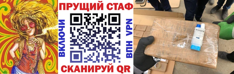 Купить наркотик аптеки Нижнеудинск Cocaine А ПВП Гашиш Канабис АМФЕТАМИН Меф