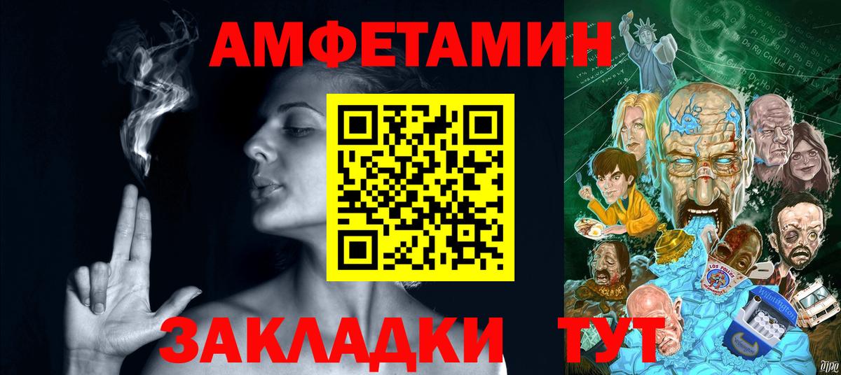 Амфетамин 98% Нижнеудинск