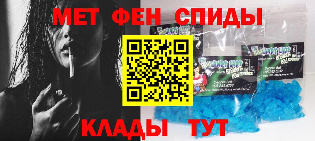 Нижнеудинск  АМФ 97%  Амфетамин  АМФ  Вход с VPN 