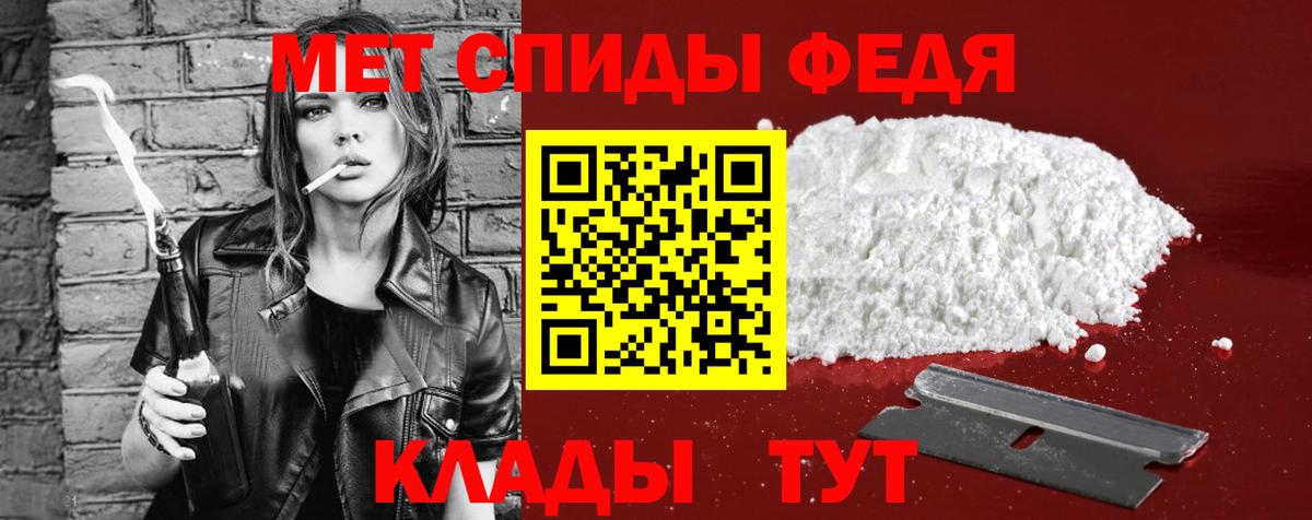 Меф мяу мяу Нижнеудинск