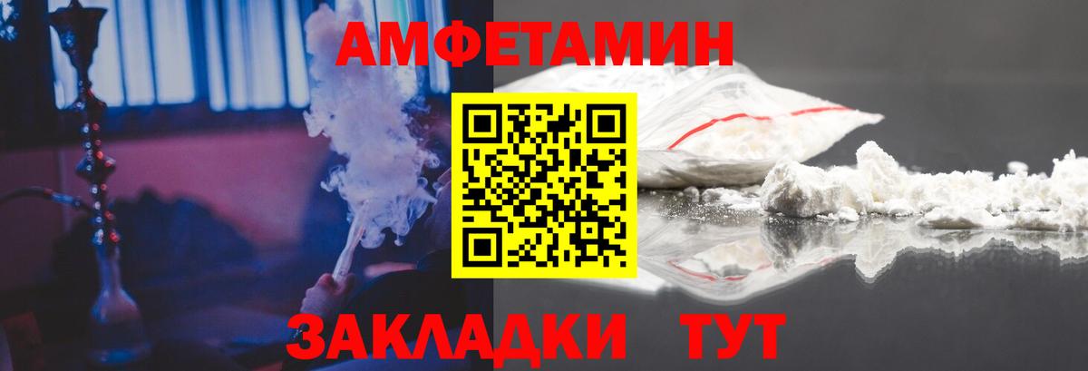 АМФ 97% Нижнеудинск