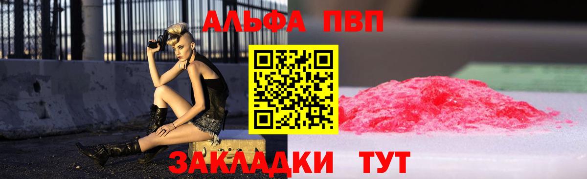 А ПВП СК КРИС Нижнеудинск