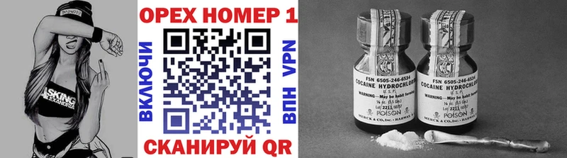 где найти наркотики  Нижнеудинск  Cocaine Боливия 