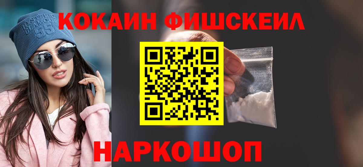 Cocaine Columbia  Cocaine 97%  Нижнеудинск 