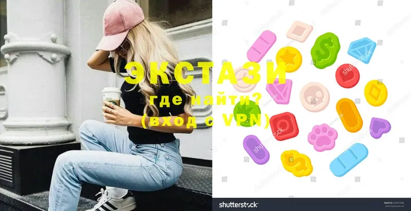 Экстази MDMA  как найти   Нижнеудинск 