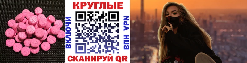 ЭКСТАЗИ XTC  MEGA сайт  Нижнеудинск 
