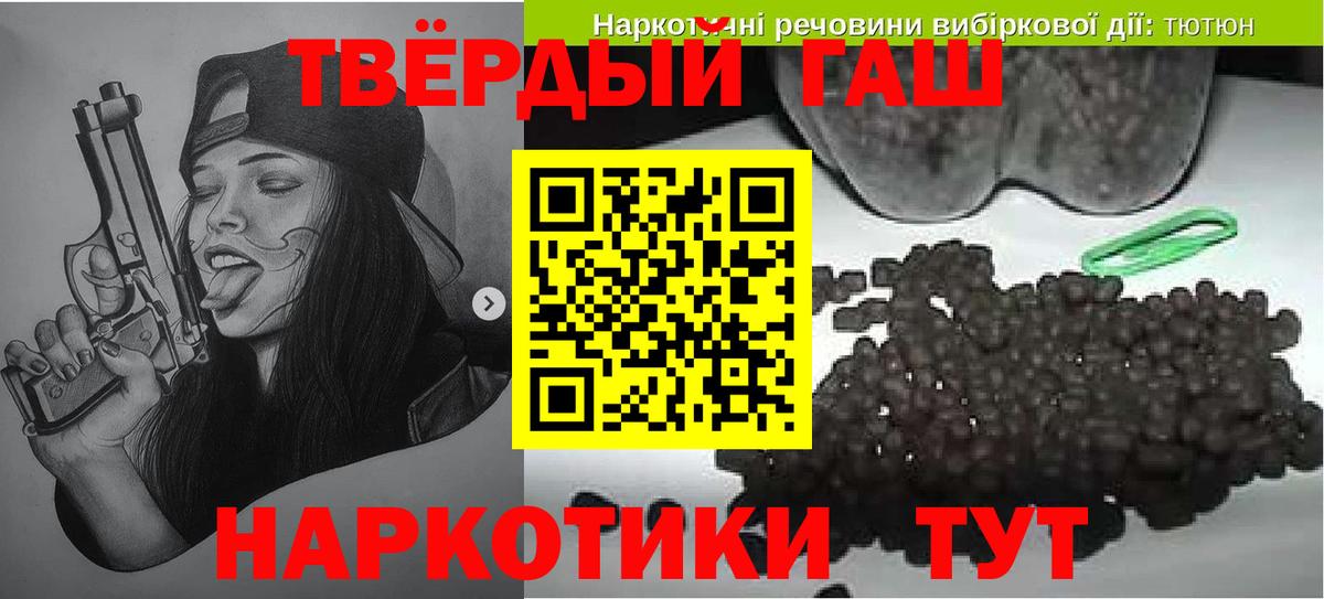 Гашиш ice o lator Нижнеудинск
