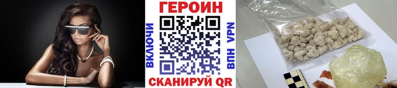 купить   Нижнеудинск  ГЕРОИН белый 