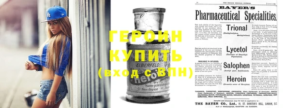 дистиллят марихуана Новозыбков