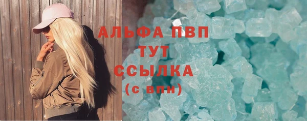 дистиллят марихуана Новозыбков