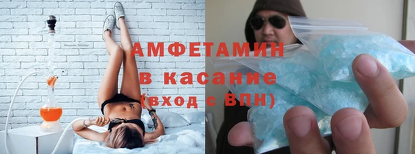 прущие крисы Новокубанск