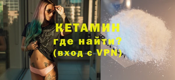 прущие крисы Новокубанск