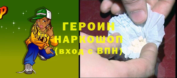 спиды Нея