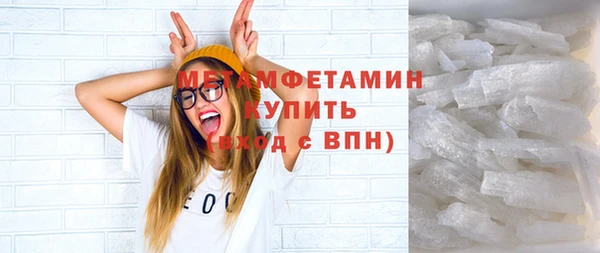 дистиллят марихуана Новозыбков