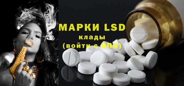 МДМА Новодвинск