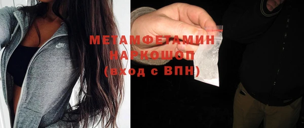 дистиллят марихуана Новозыбков