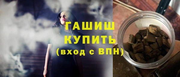 прущие крисы Новокубанск