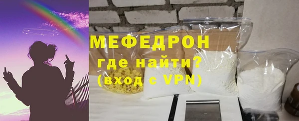 кокаин перу Нефтекумск
