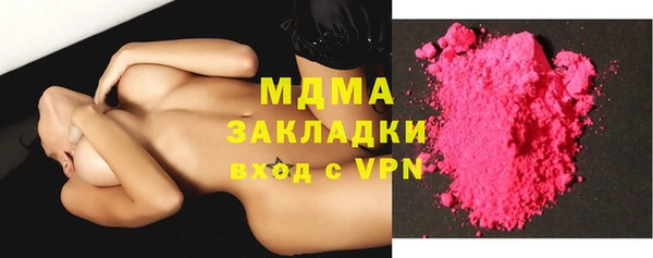 МДМА Новодвинск