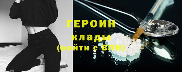 кокаин перу Нефтекумск
