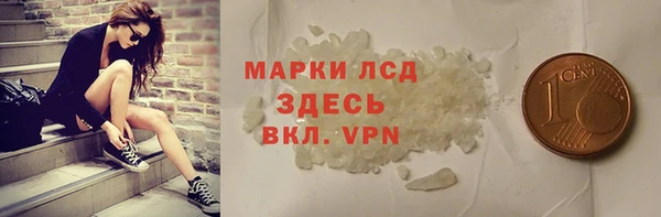 кокаин перу Нефтекумск