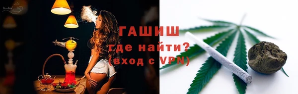 прущие крисы Новокубанск