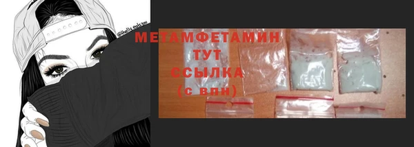 спиды Нея