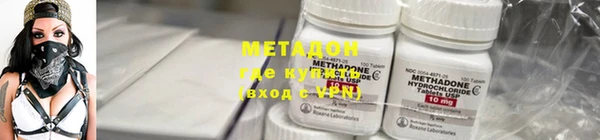 дистиллят марихуана Новозыбков