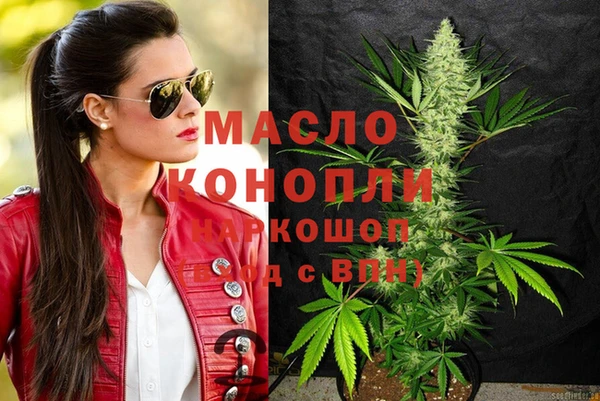 дистиллят марихуана Новозыбков