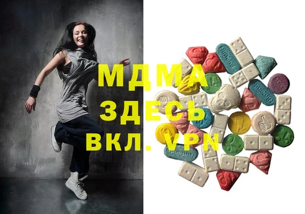дистиллят марихуана Новозыбков