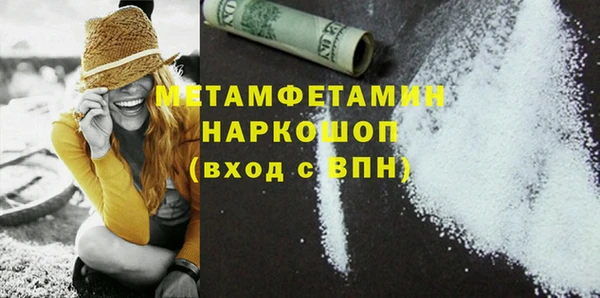 дистиллят марихуана Новозыбков