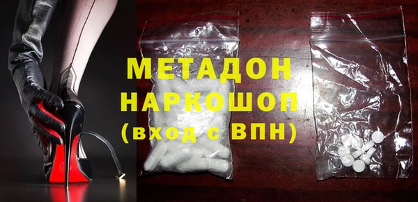 прущие крисы Новокубанск