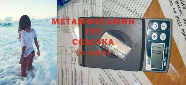 МДМА Новодвинск