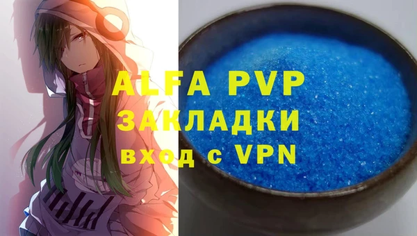 дистиллят марихуана Новозыбков