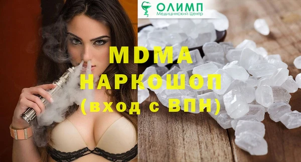 mdma Нефтегорск
