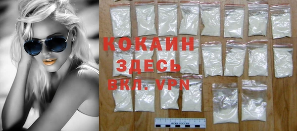 спиды Нея