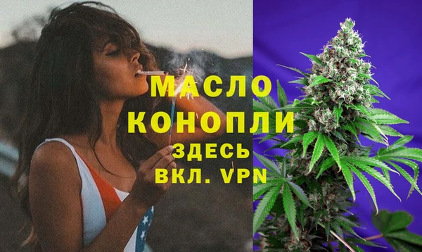 mdma Нефтегорск
