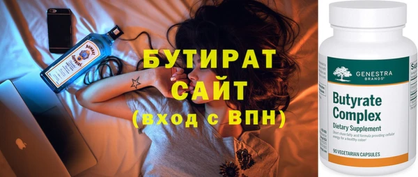 mdma Нефтегорск