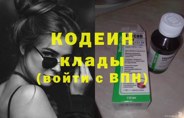 МДМА Новодвинск
