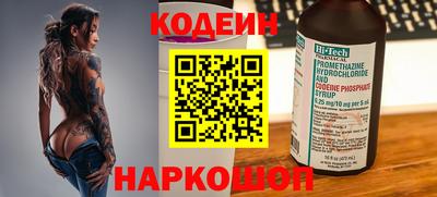 кокаин перу Гай