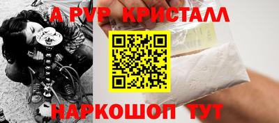 мефедрон VHQ Гагарин