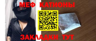 мефедрон VHQ Бийск