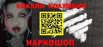 кокаин перу Гай