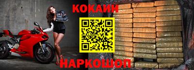 крисы Беслан