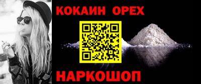 кокаин перу Гай