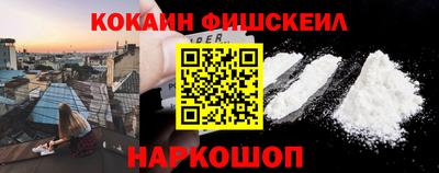 кокаин перу Гай