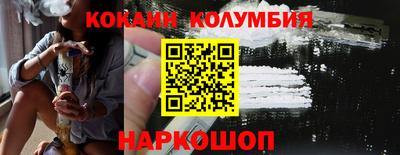 кокаин перу Гай