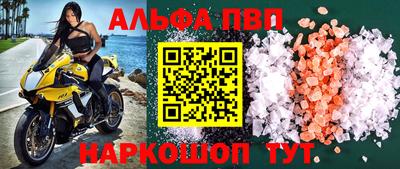 мефедрон VHQ Гагарин