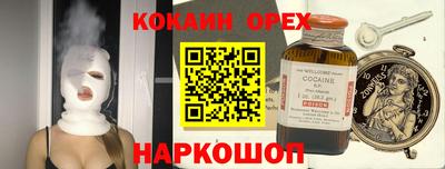 кокаин перу Гай