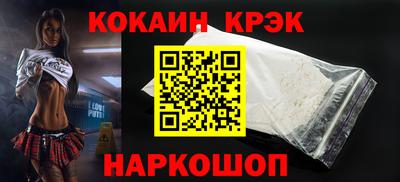 мефедрон VHQ Гагарин